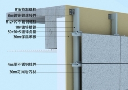 石材細(xì)節(jié)圖